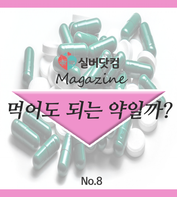 메인no8.png